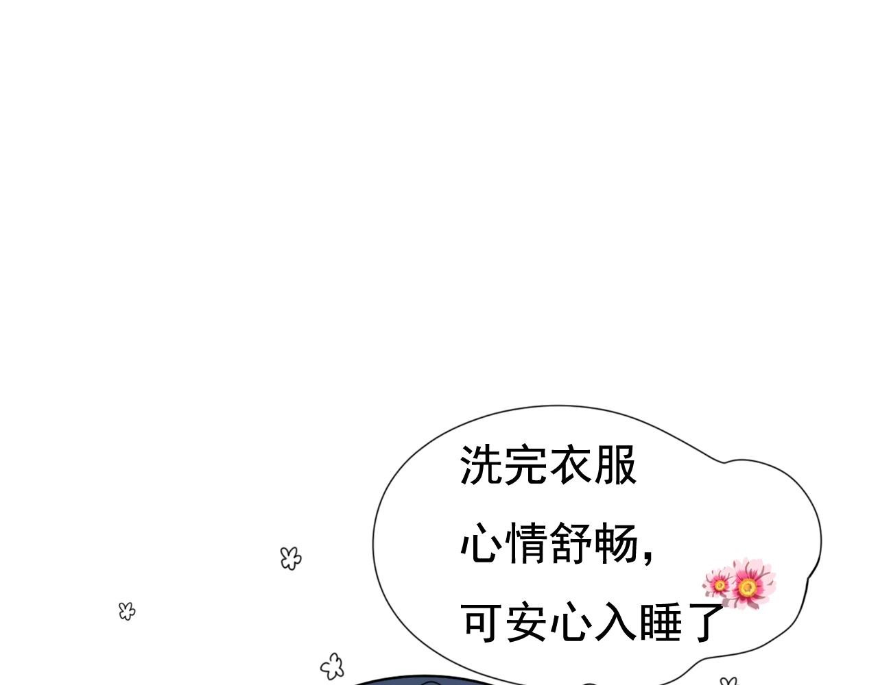 强迫症（下集）