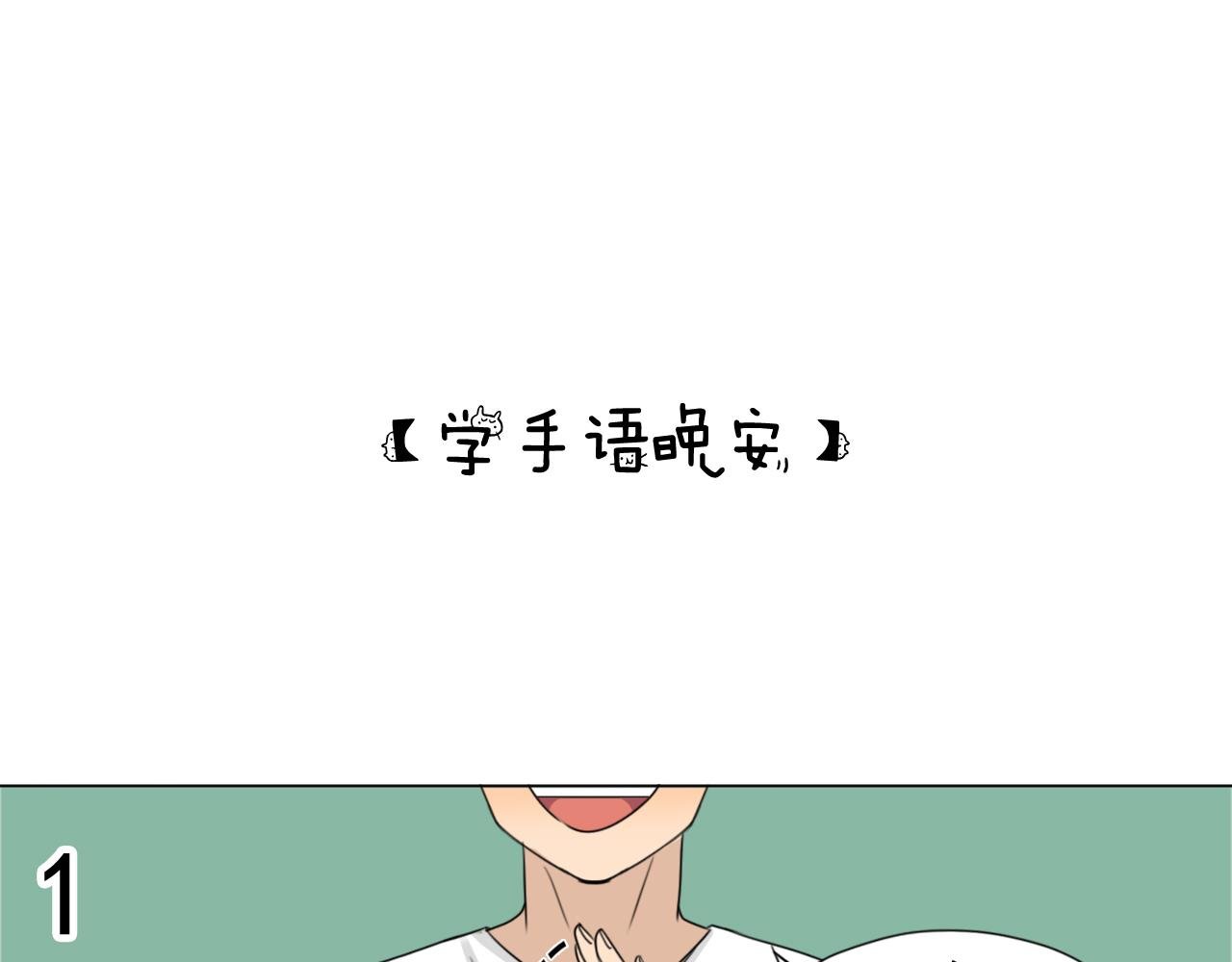 强迫症（下集）