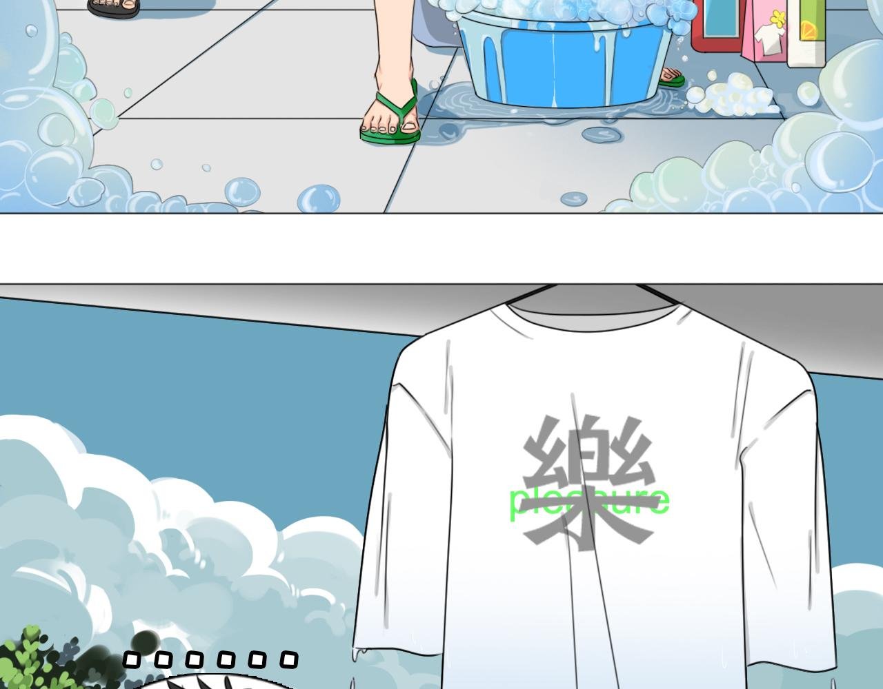 强迫症（中集）