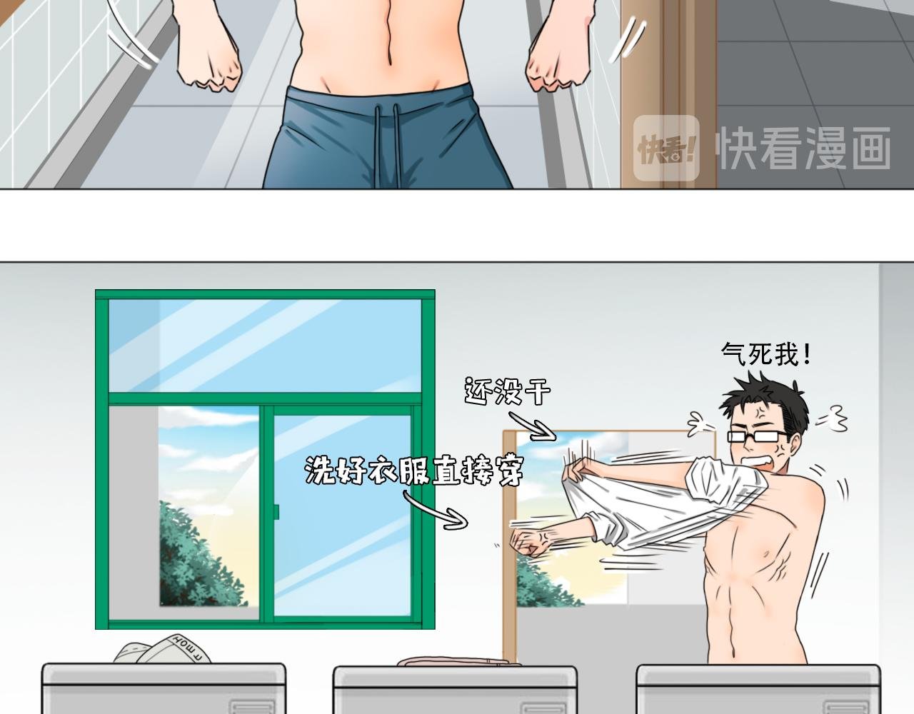 强迫症（中集）