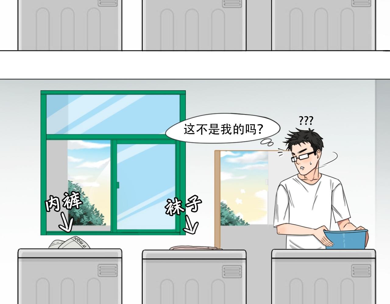强迫症（中集）