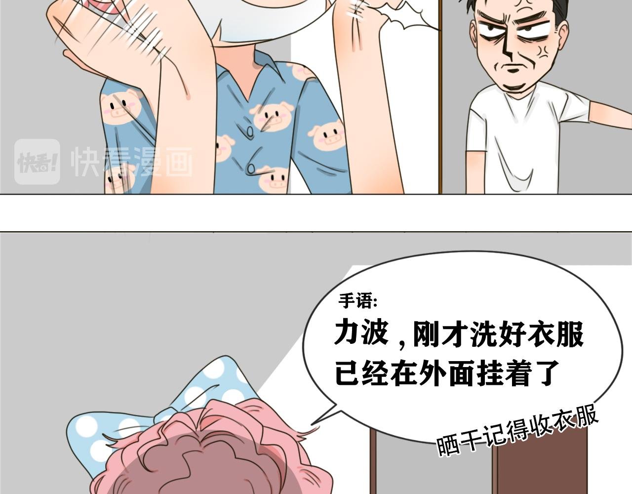强迫症（中集）