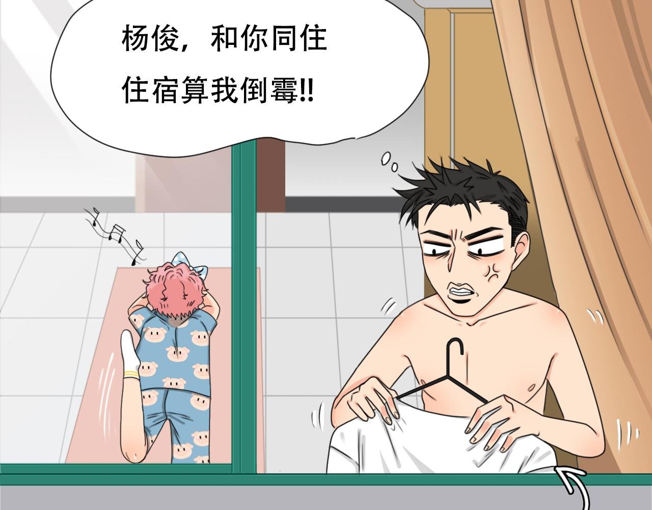 强迫症（中集）