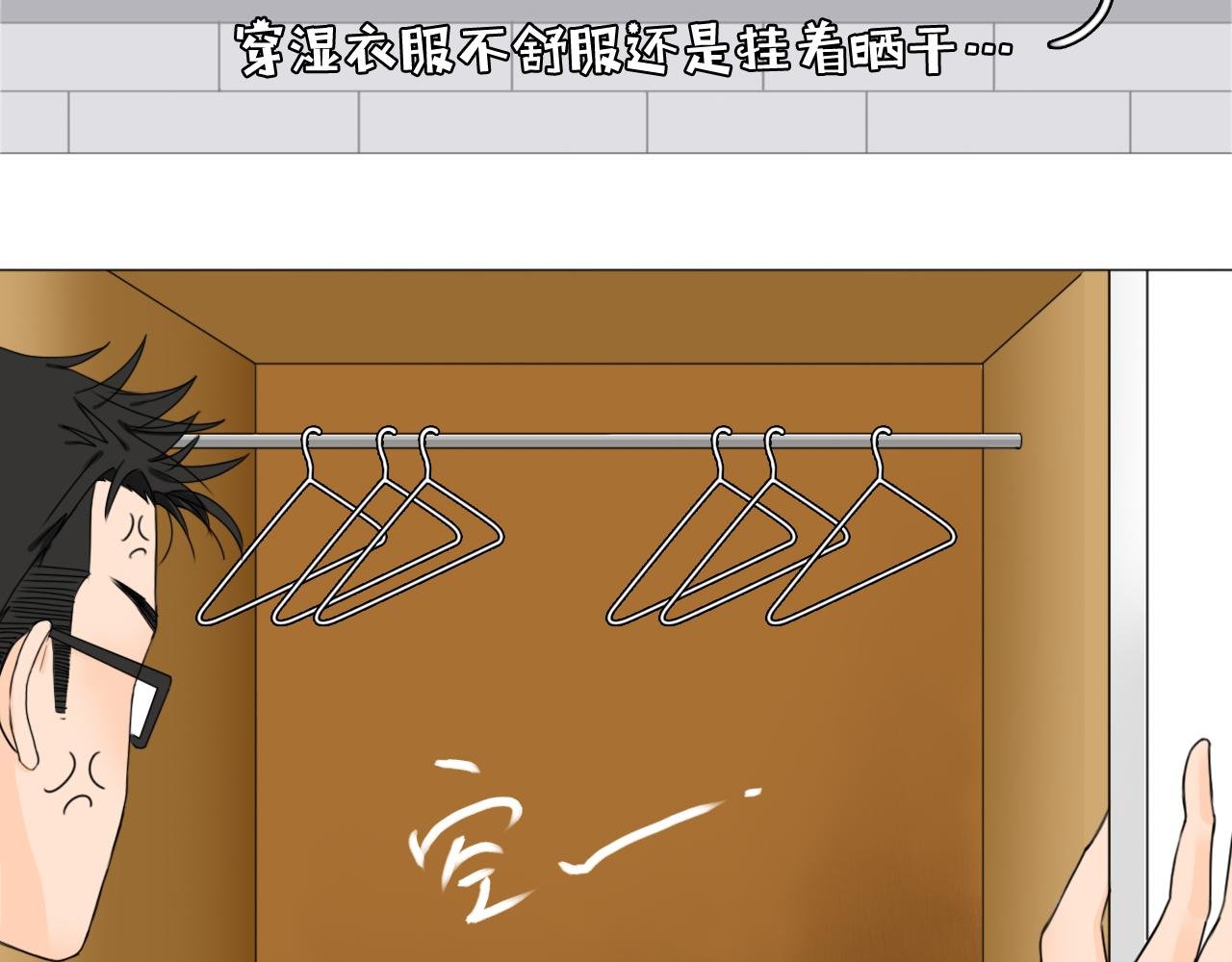 强迫症（中集）