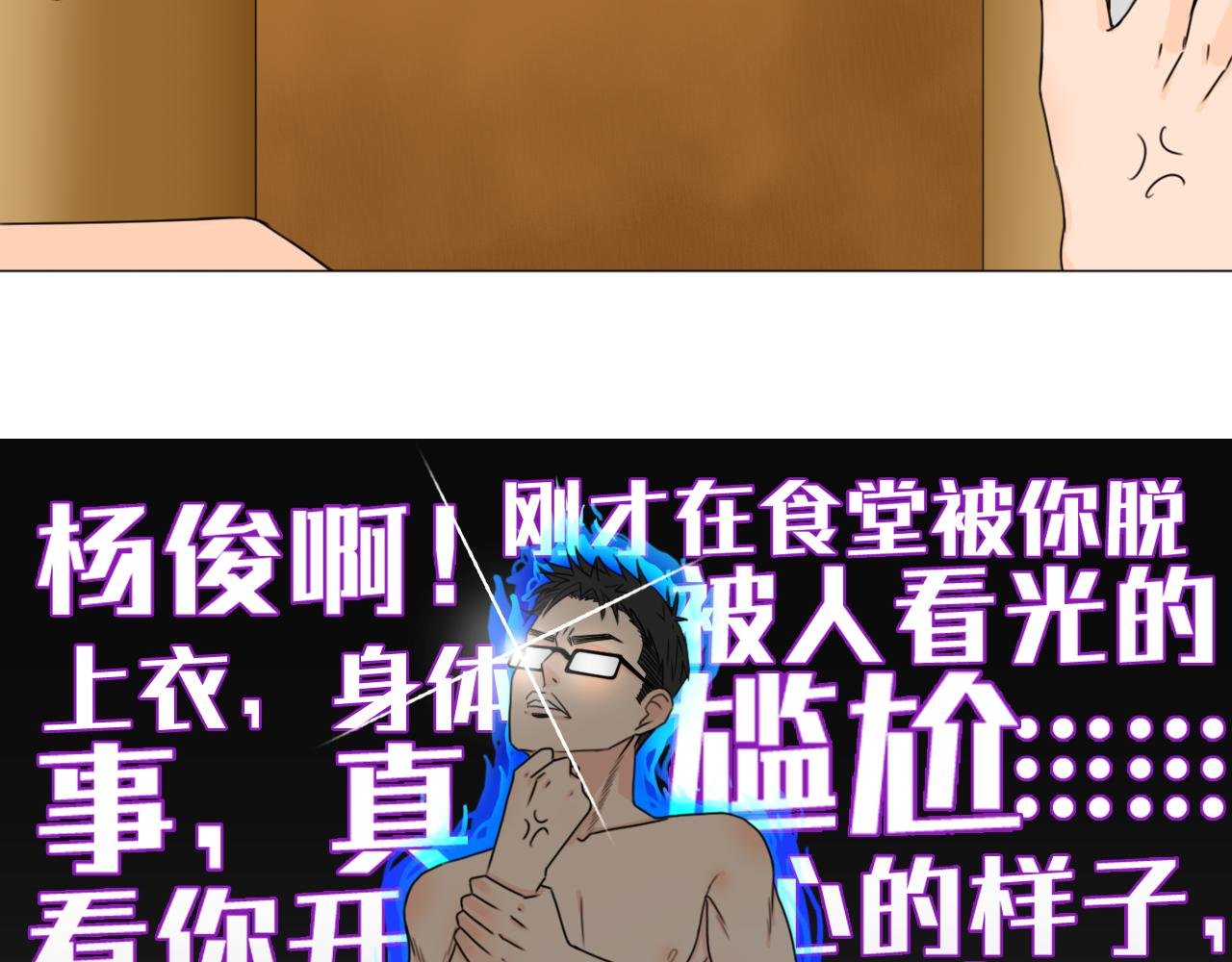 强迫症（中集）