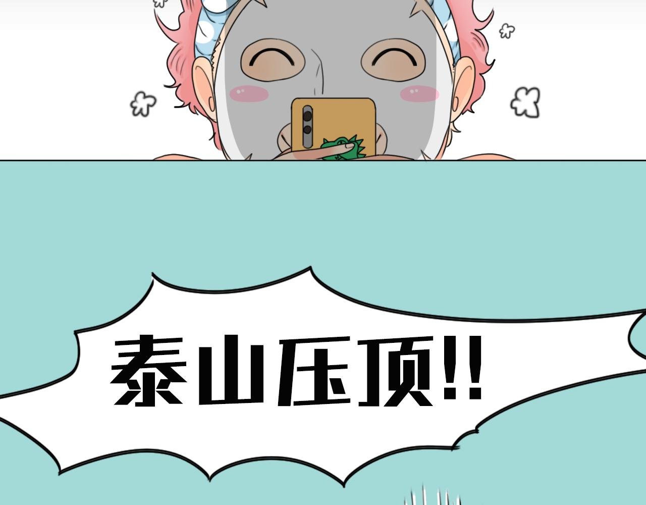 强迫症（中集）