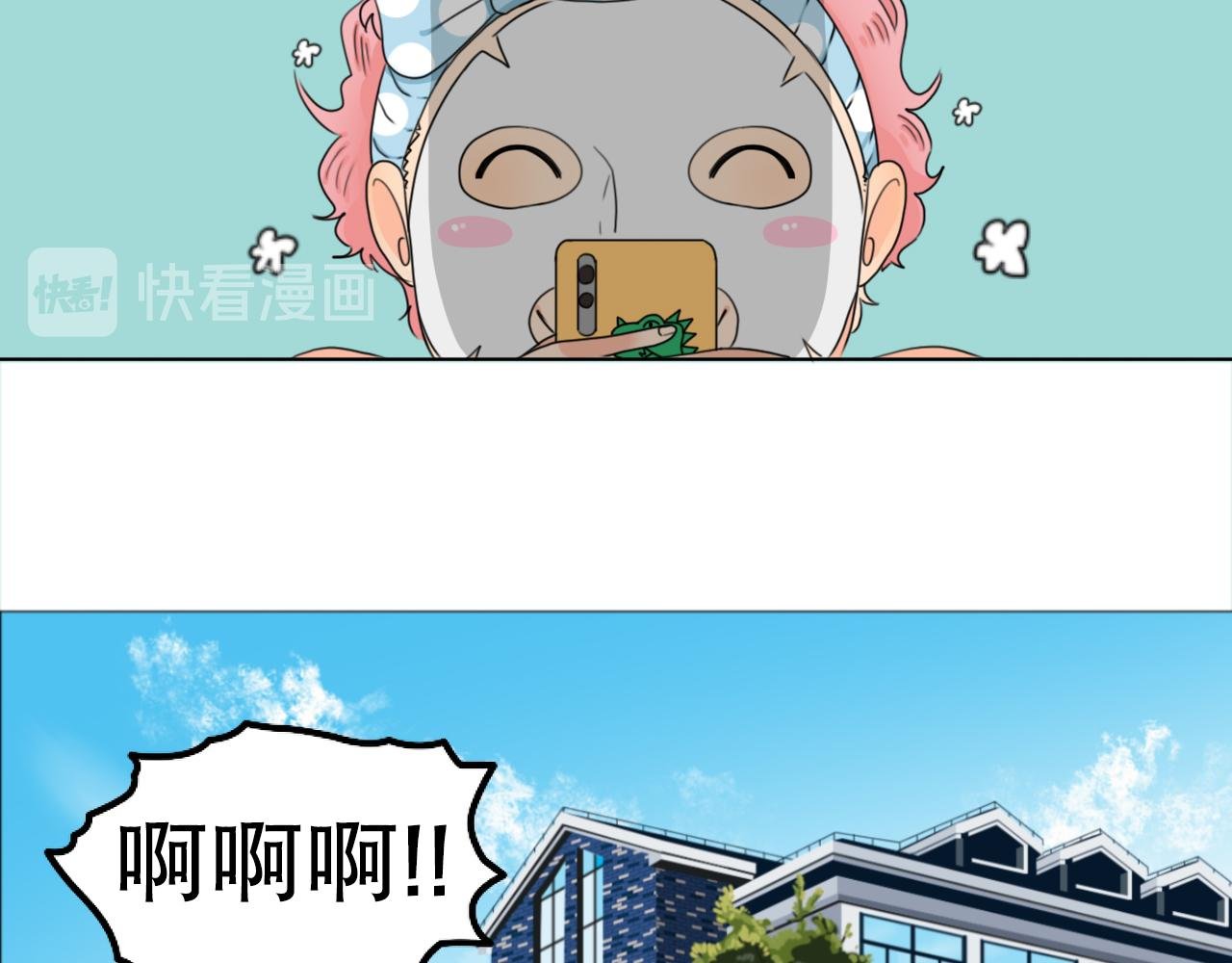强迫症（中集）