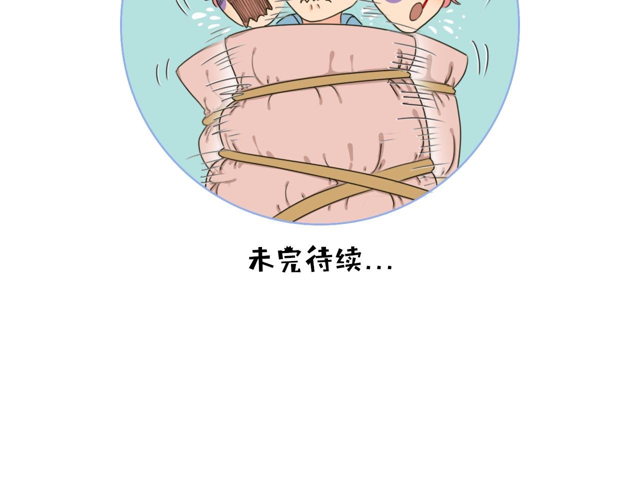 强迫症（中集）