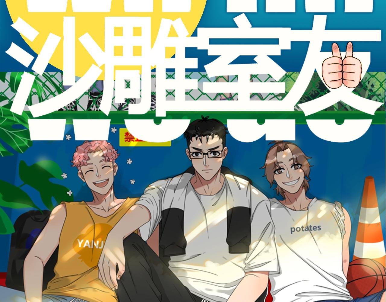 强迫症（上集）