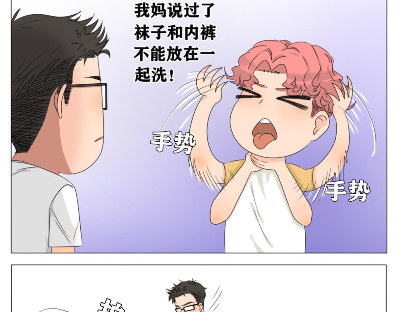 强迫症（上集）
