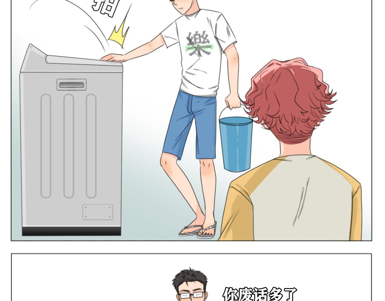 强迫症（上集）