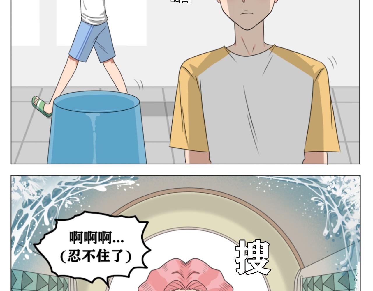 强迫症（上集）