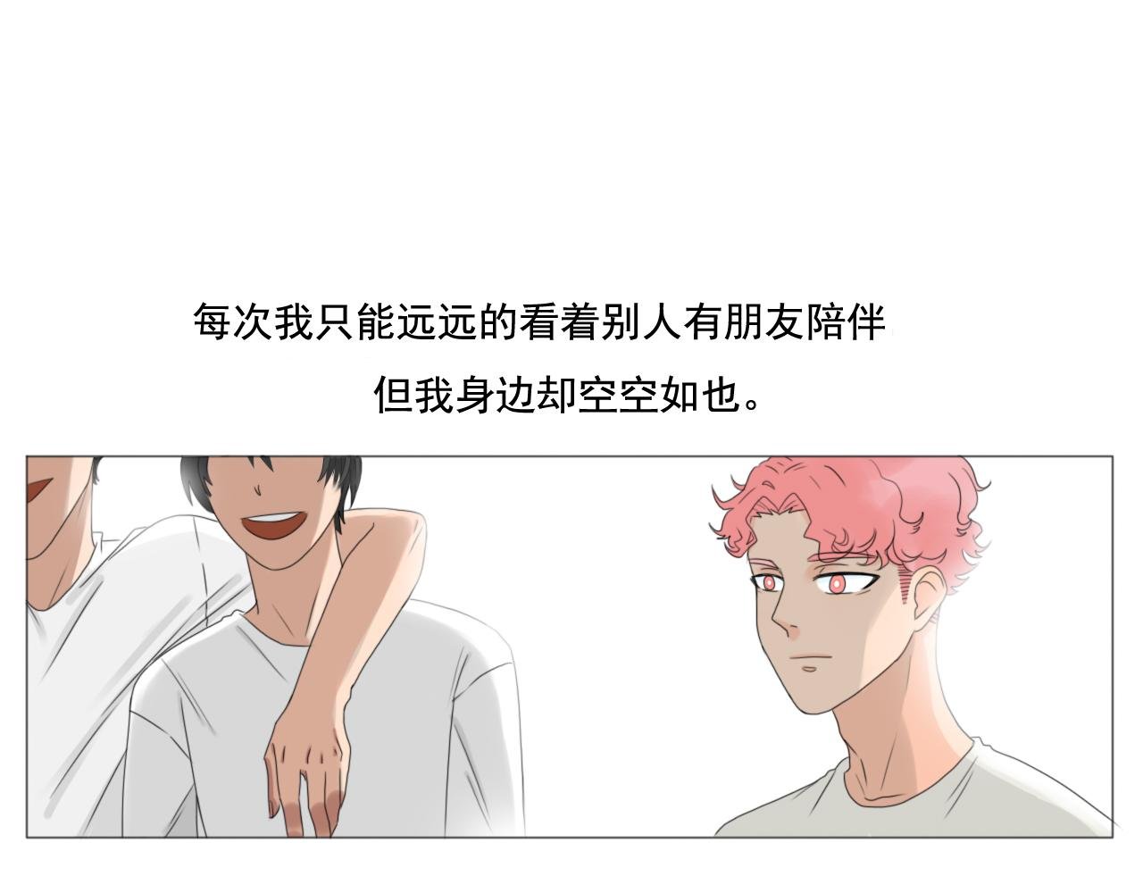 朋友