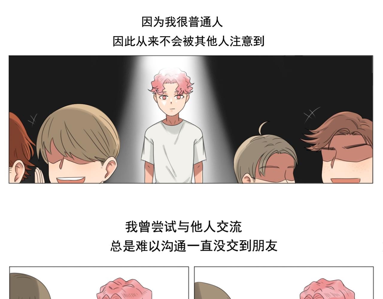 朋友