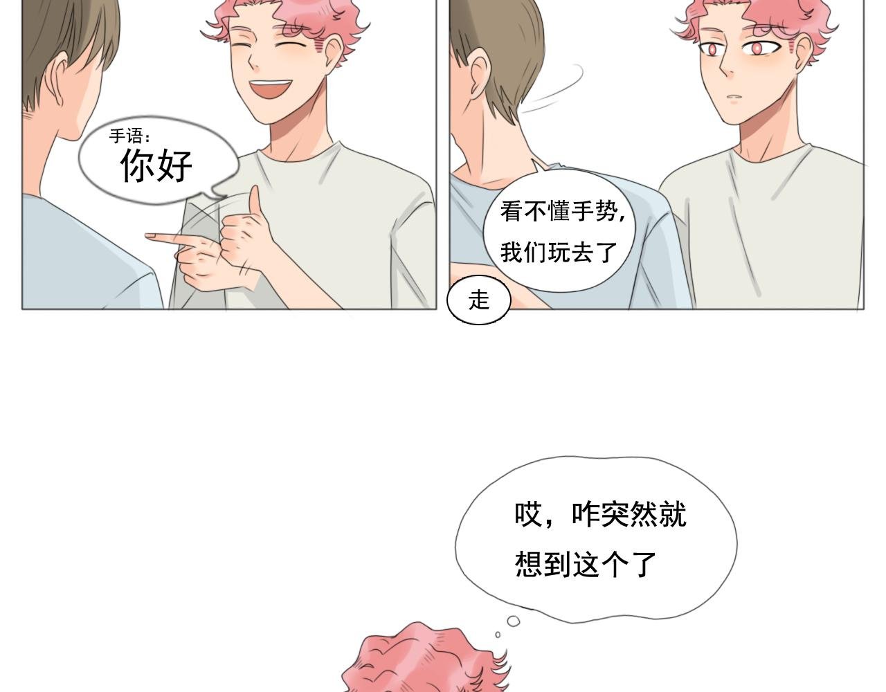 朋友