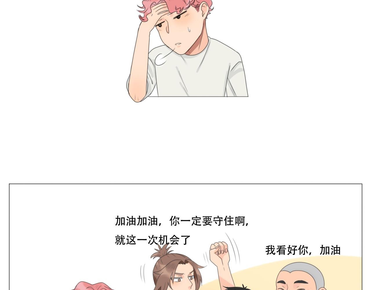 朋友