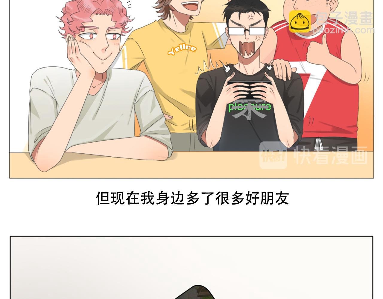 朋友