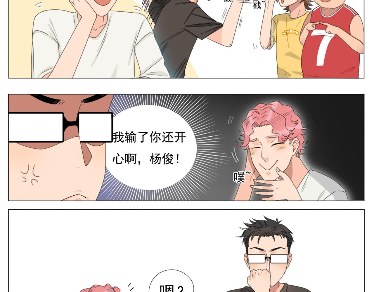 朋友
