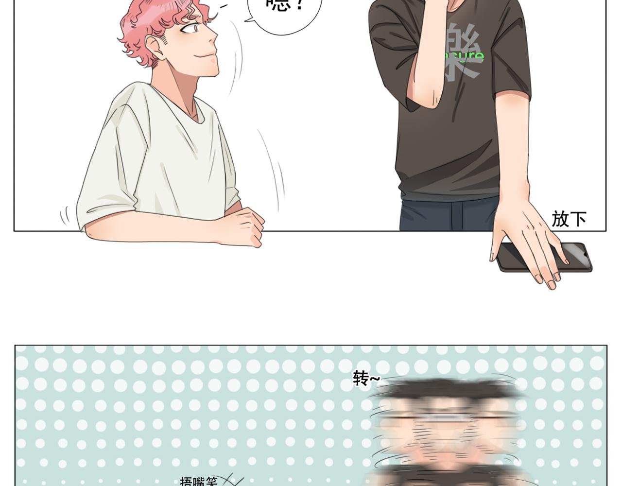 朋友