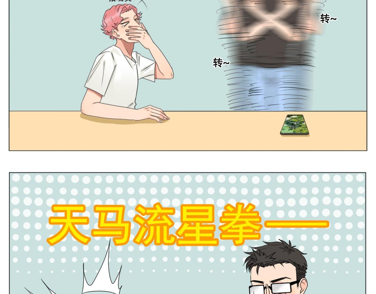 朋友