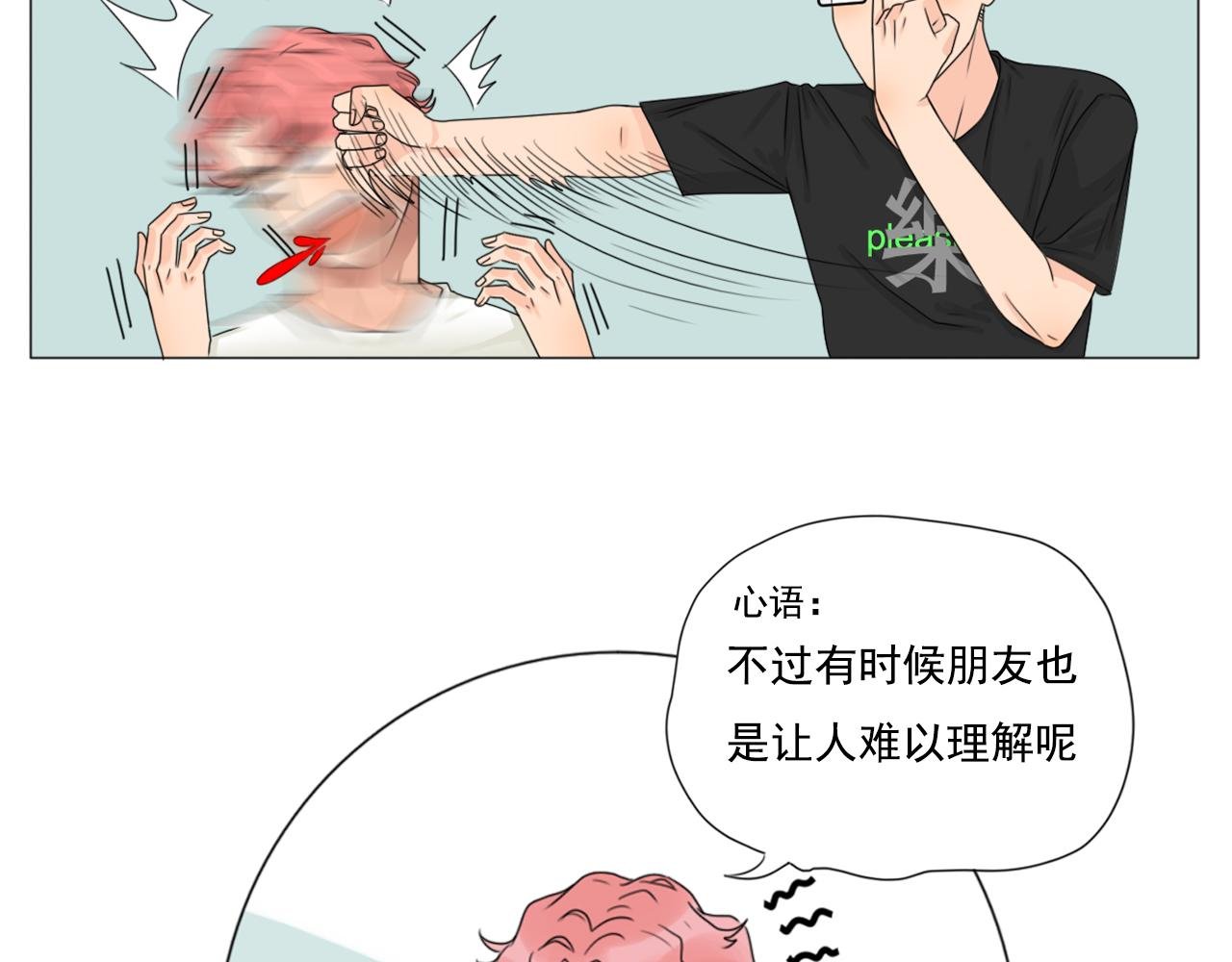 朋友