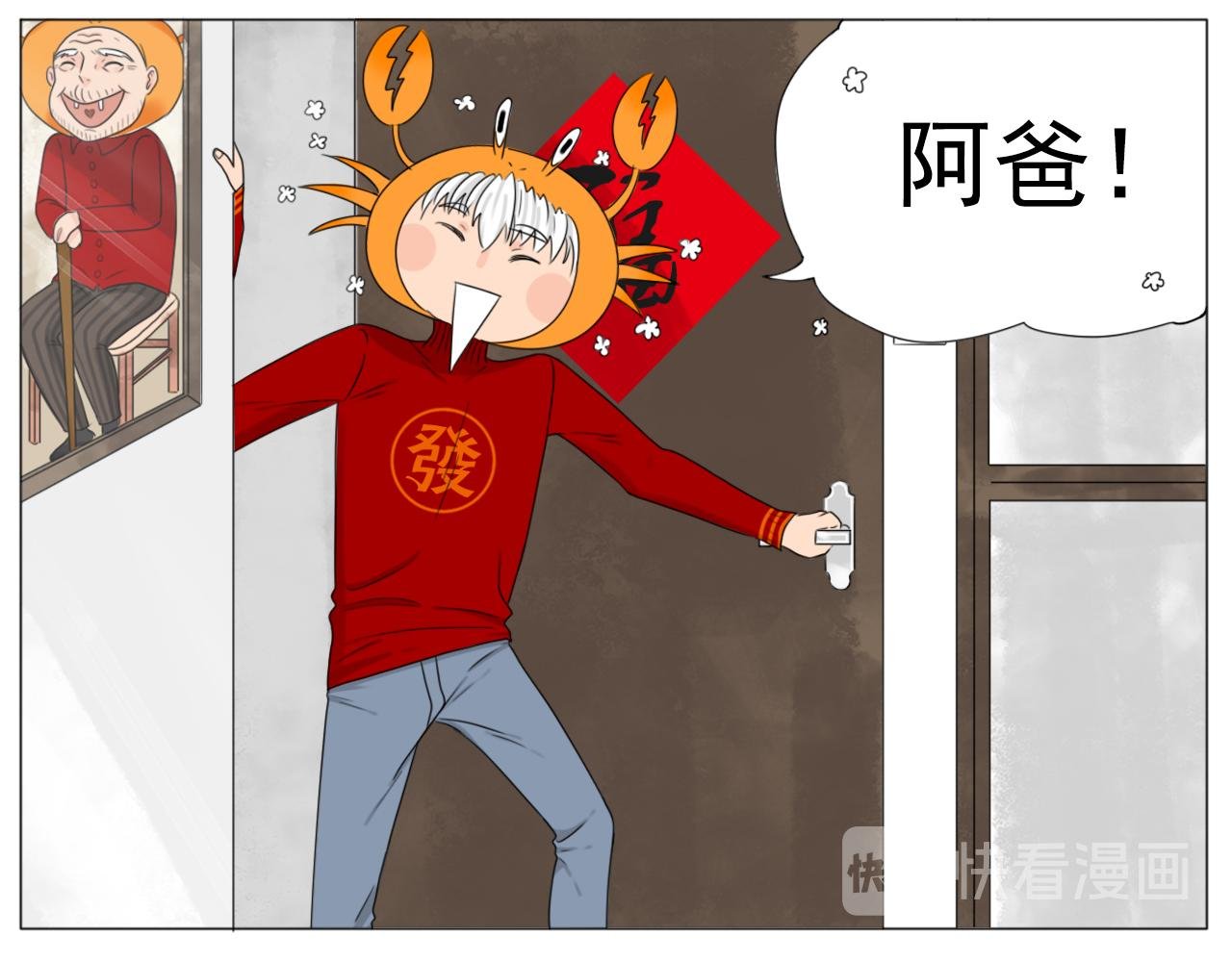 新年快乐