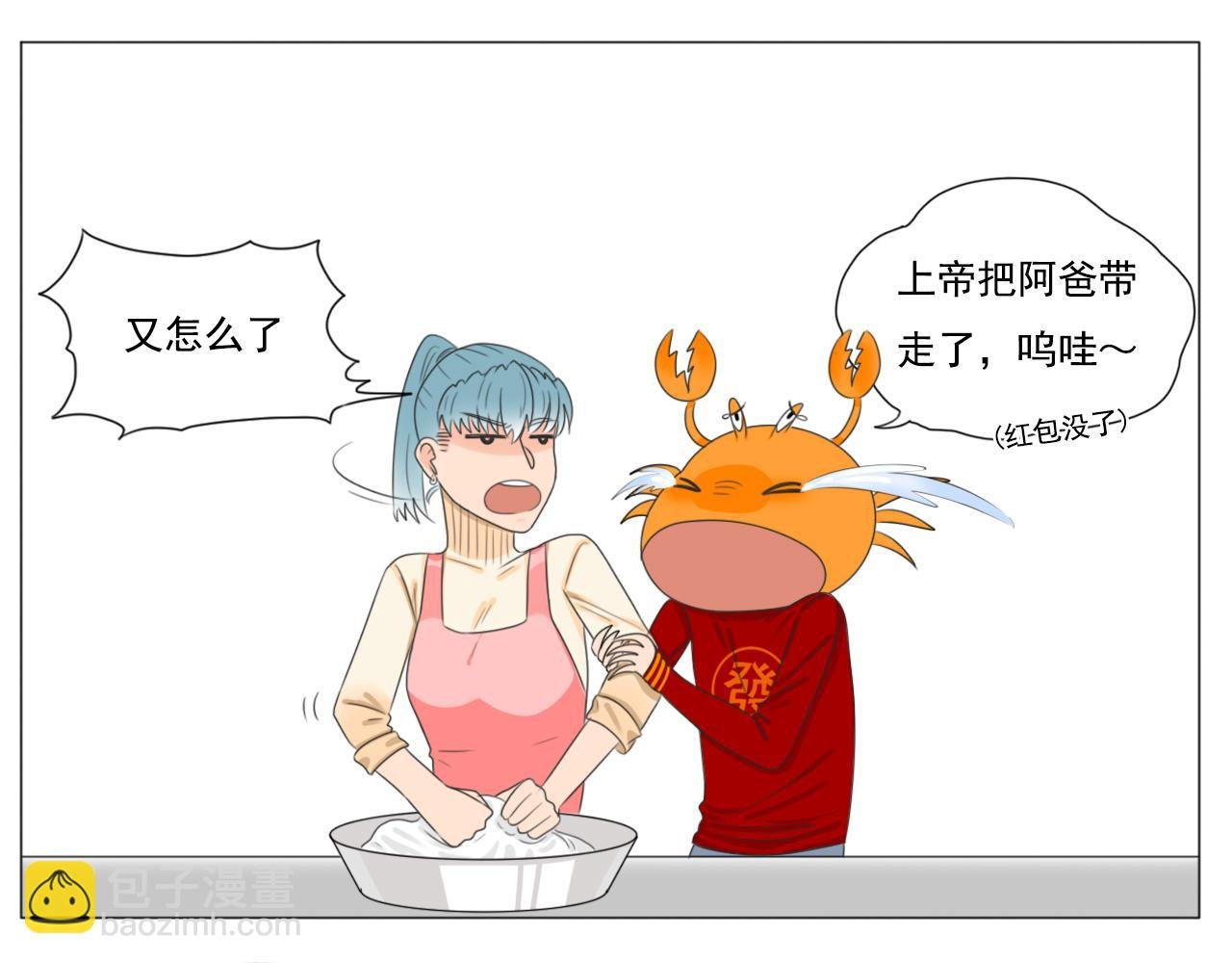 新年快乐