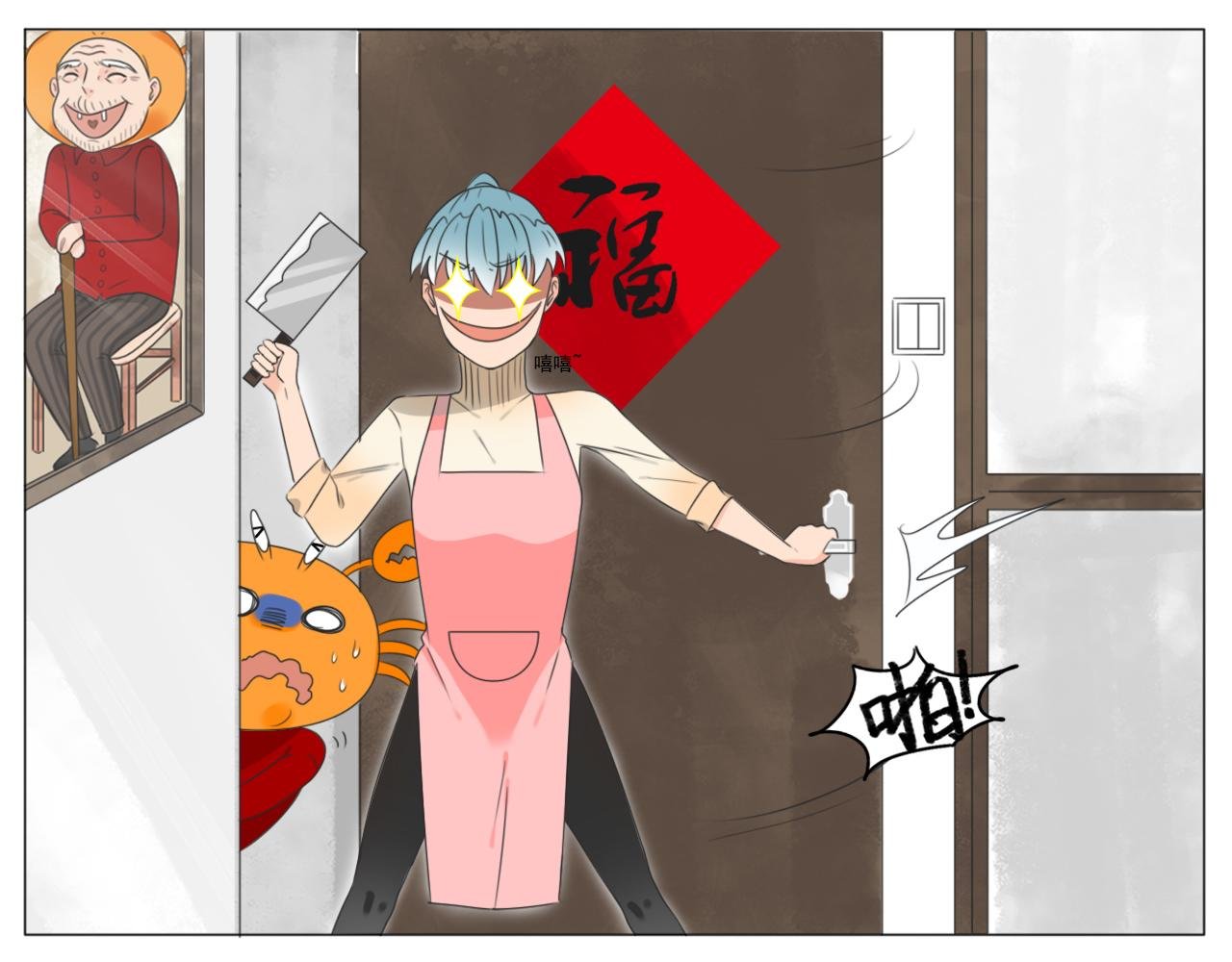 新年快乐