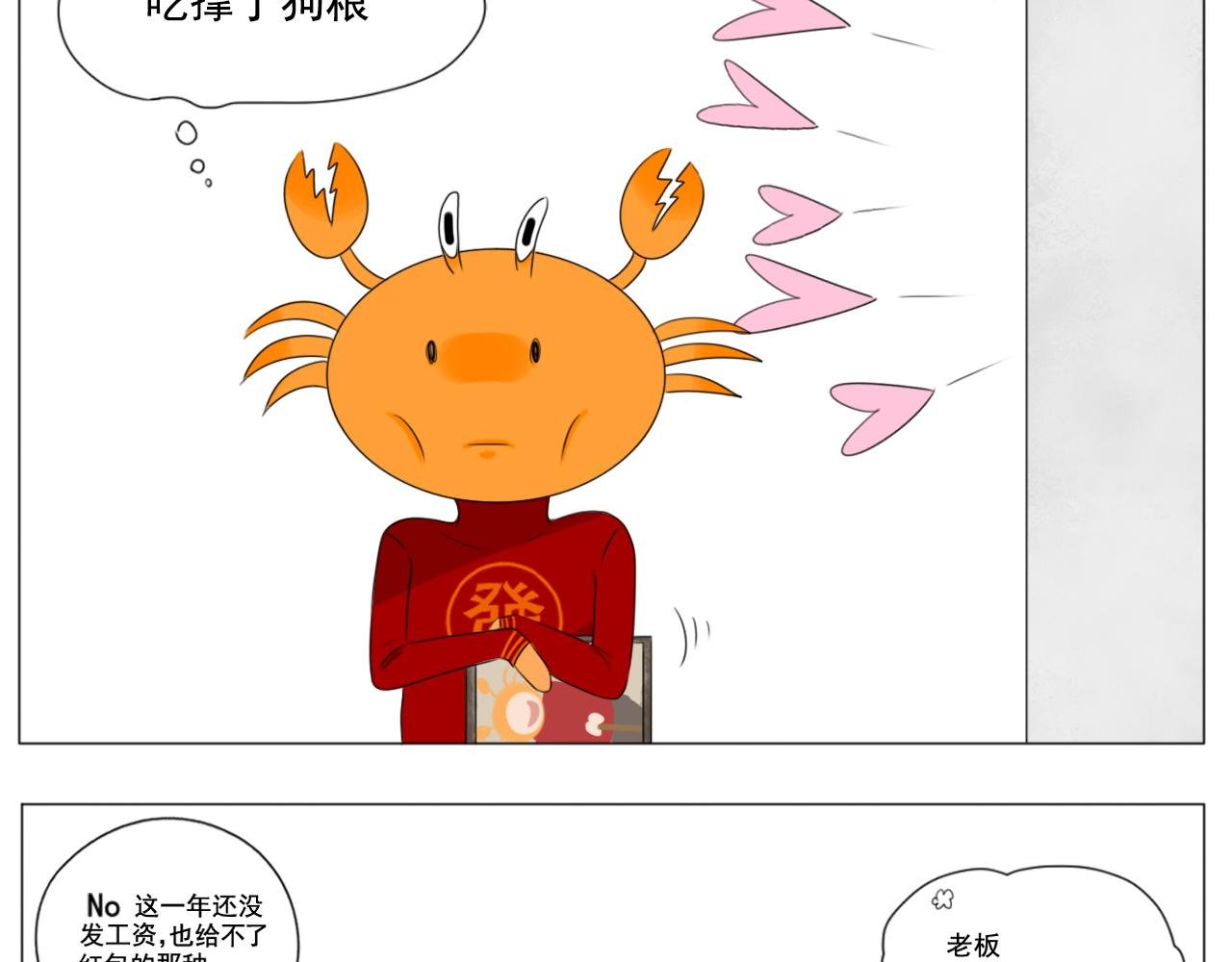 新年快乐