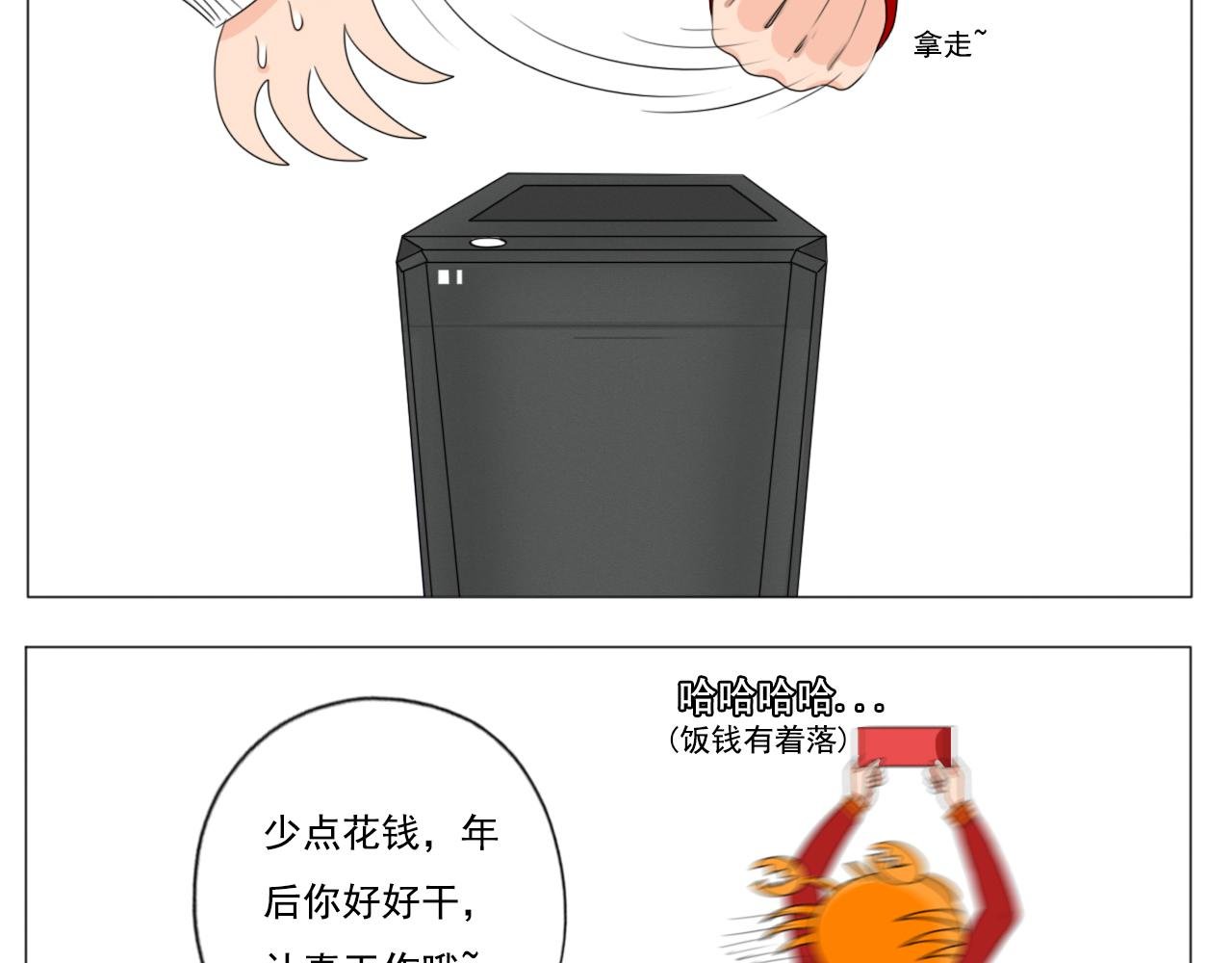 新年快乐