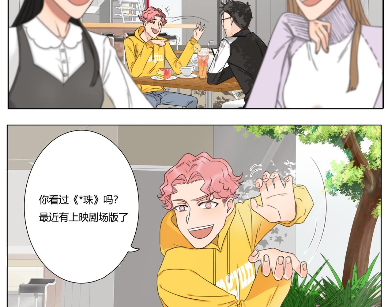 闲聊~