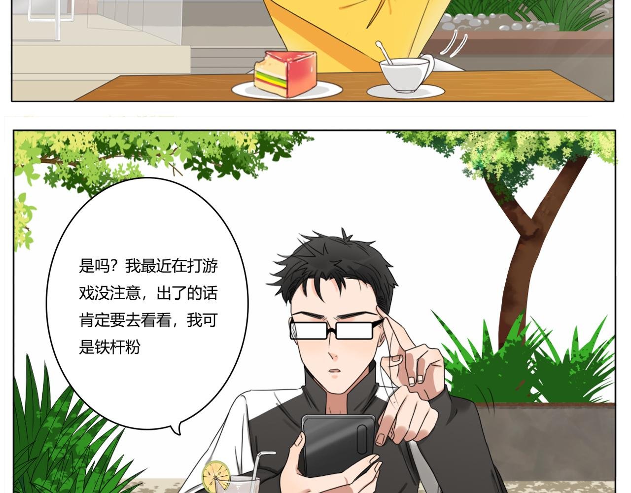 闲聊~
