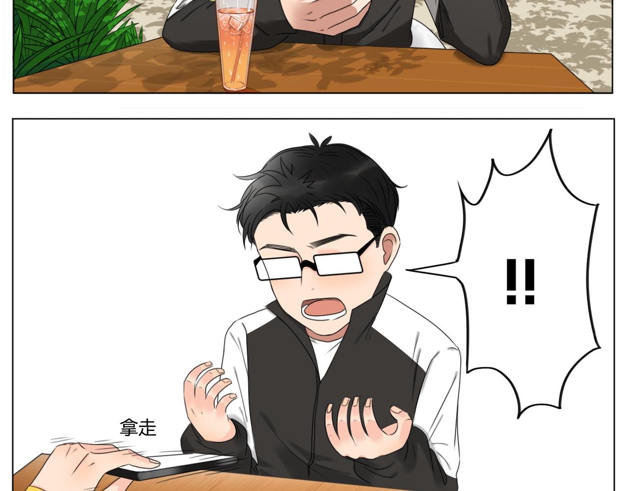 闲聊~