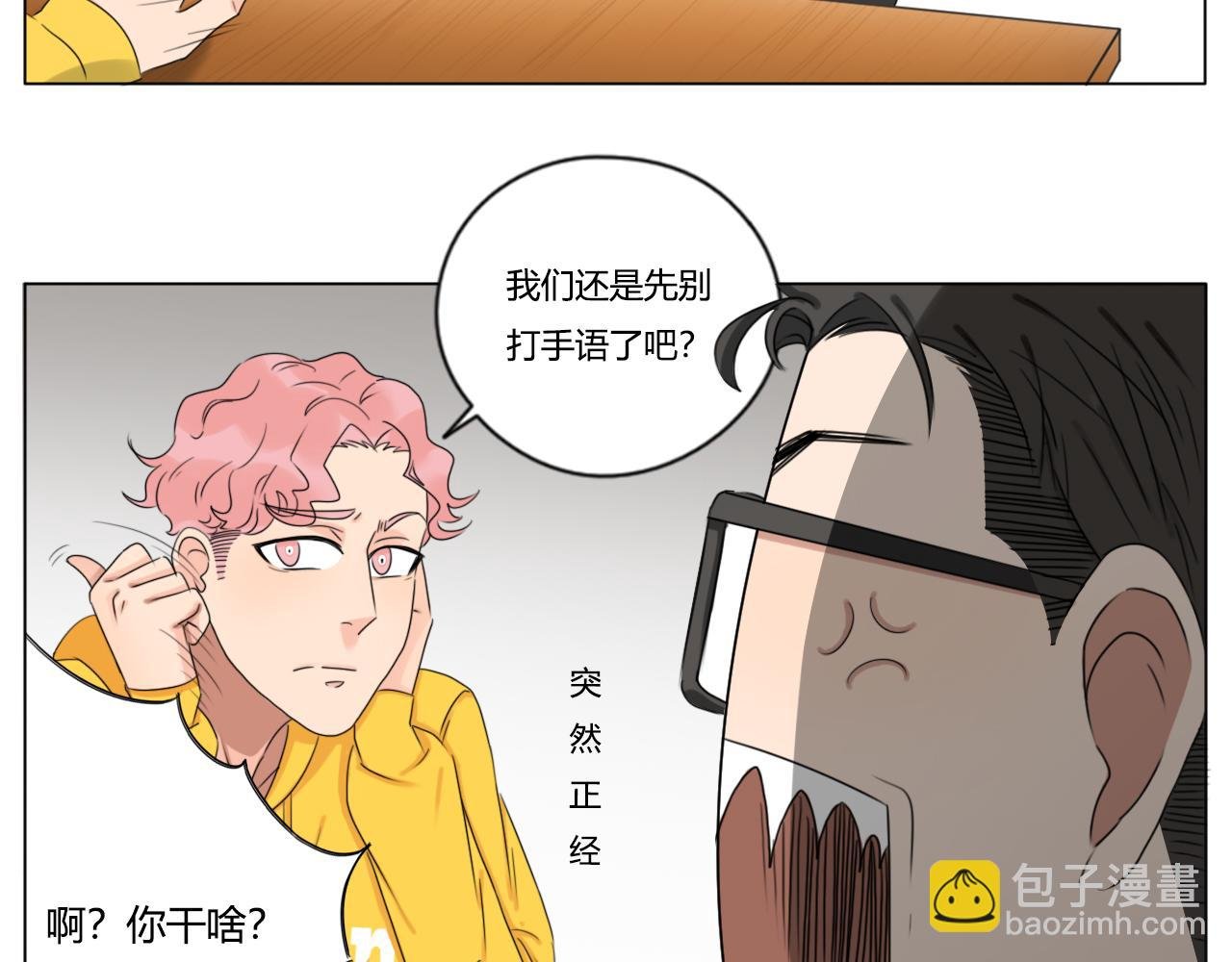 闲聊~