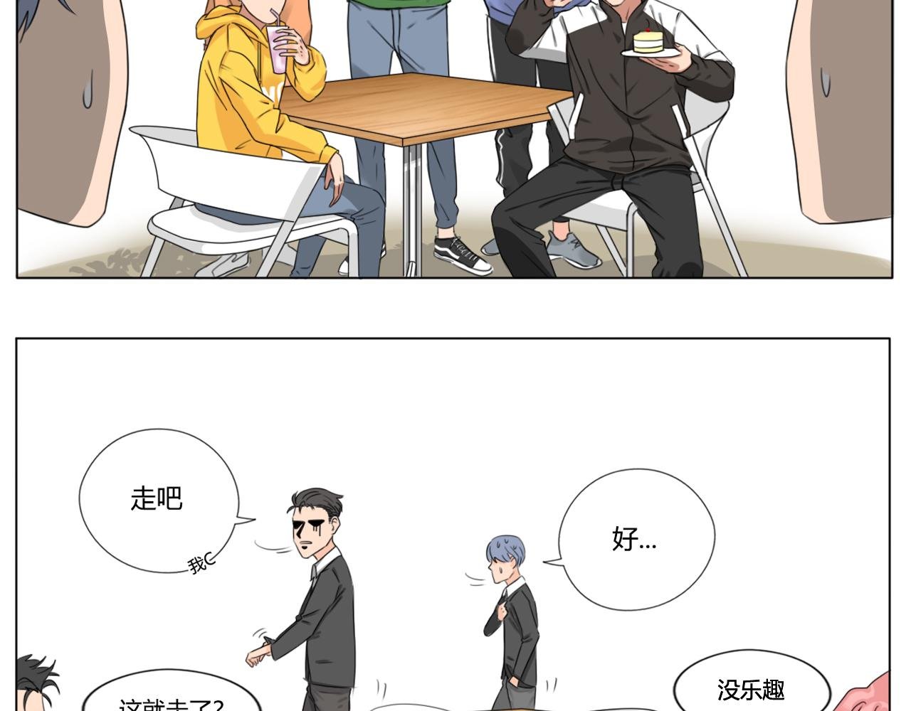 闲聊~