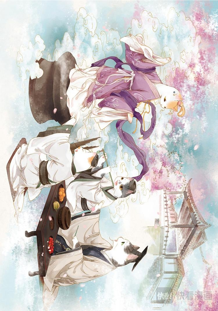 画猫·归汉：3、美人