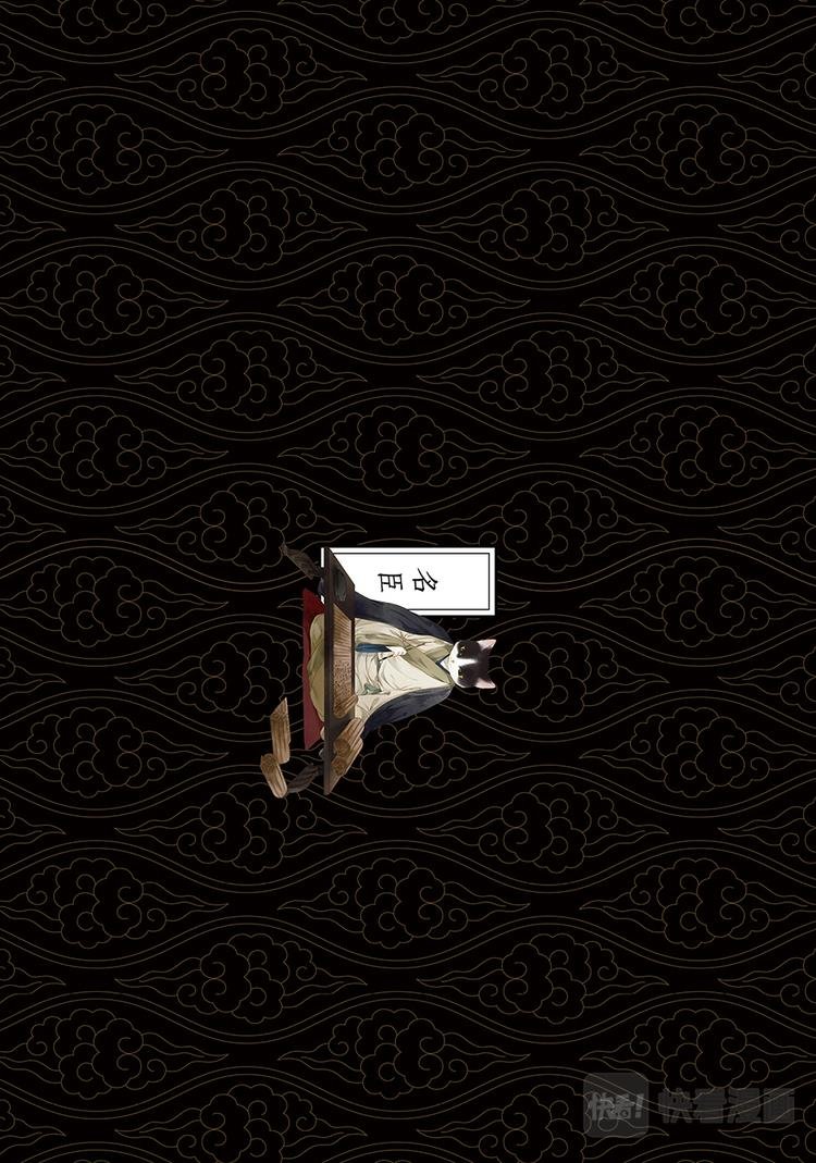 画猫·归汉：2、名臣