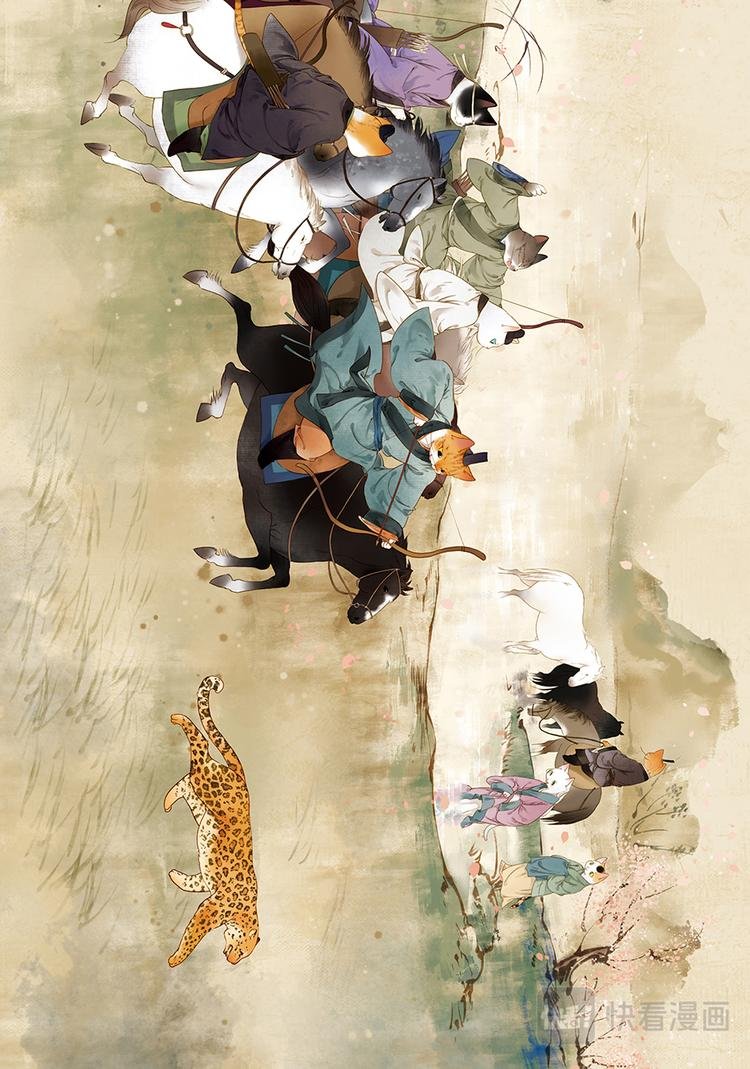 画猫·归汉：1、生活