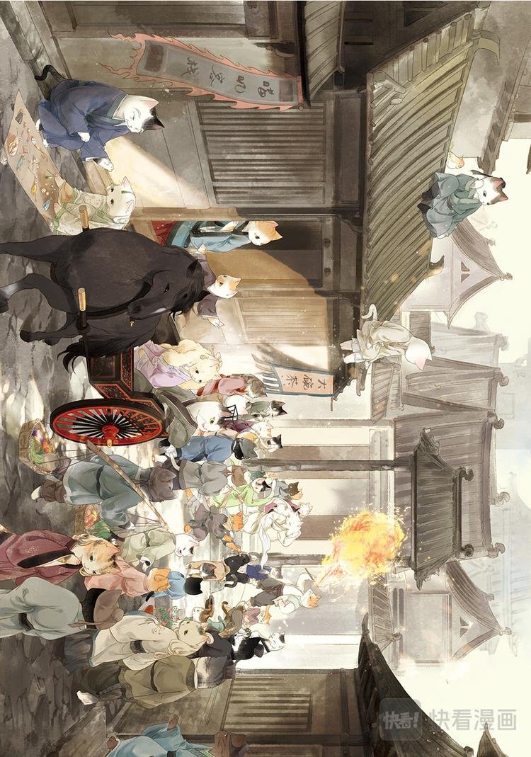 画猫·归汉：1、生活