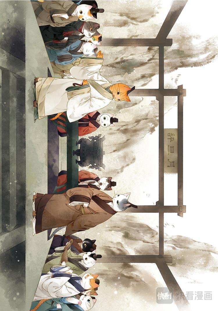 画猫·归汉：1、生活