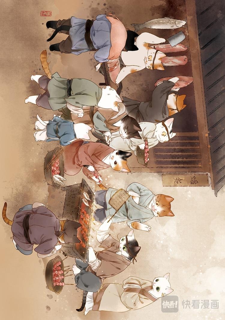 画猫·归汉：1、生活