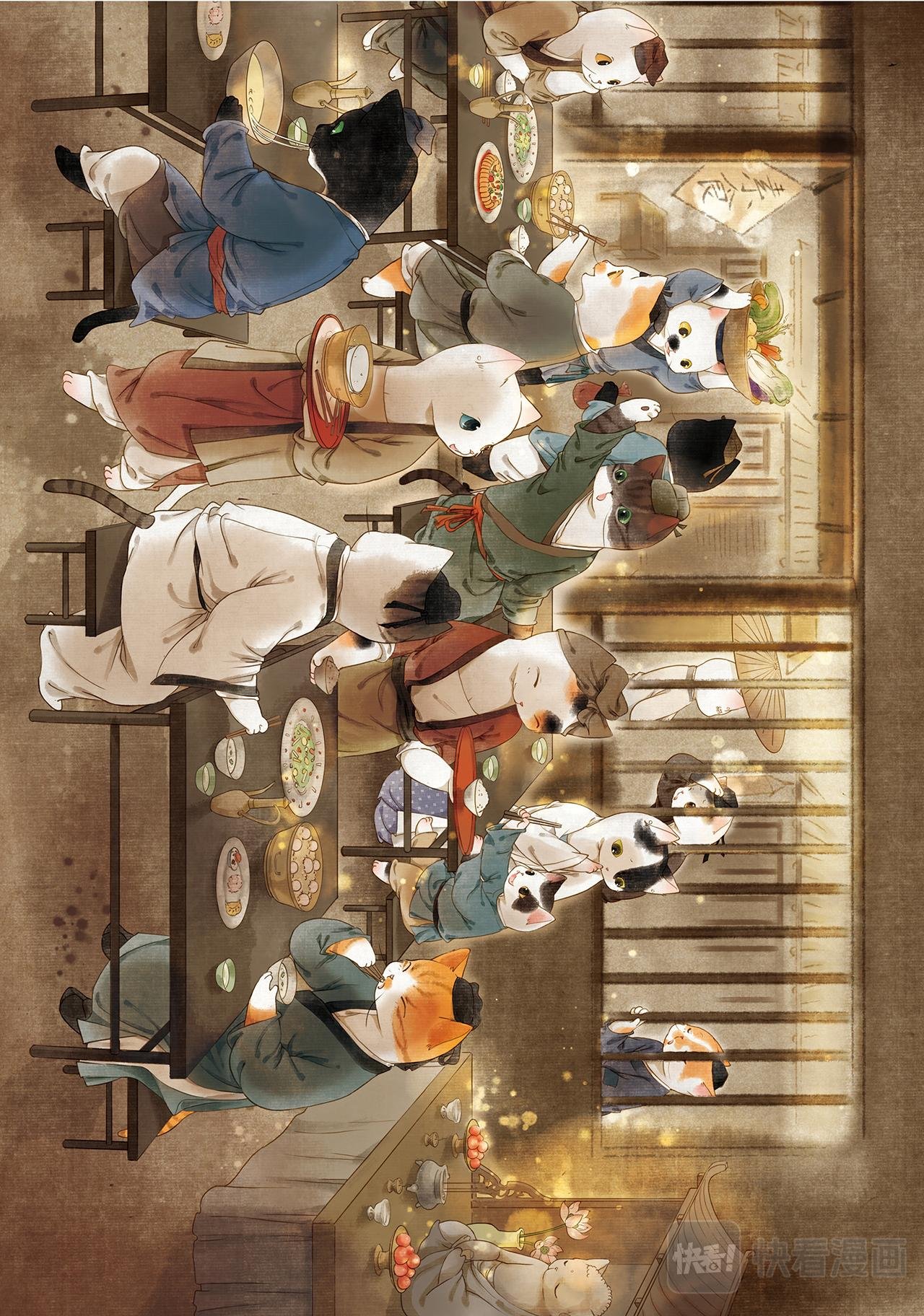 画猫·雅宋：5、宋朝食事说