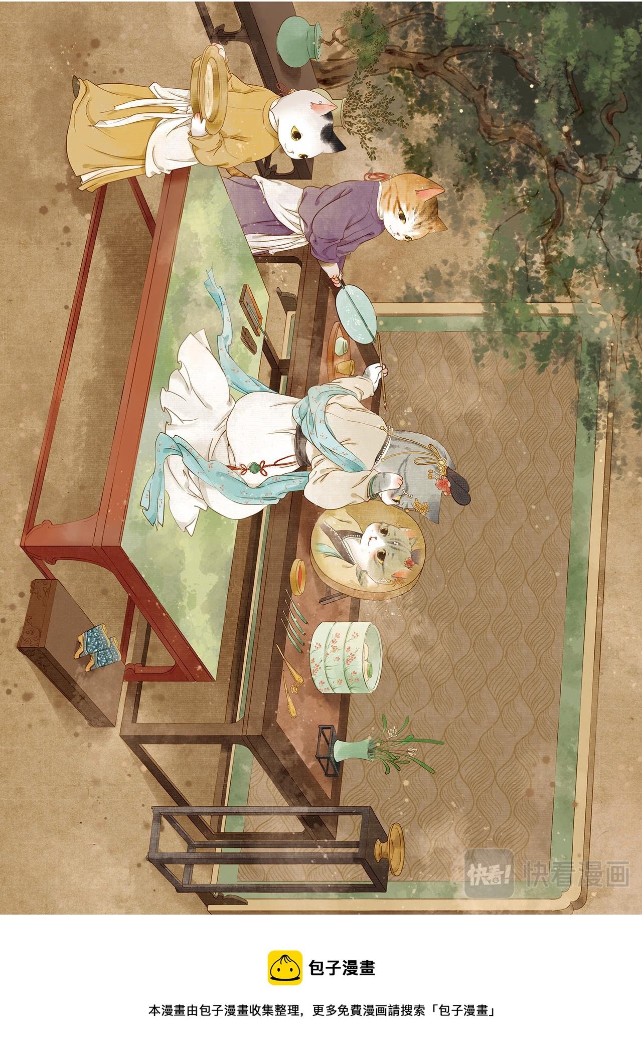 画猫·雅宋：4、宋朝百家事