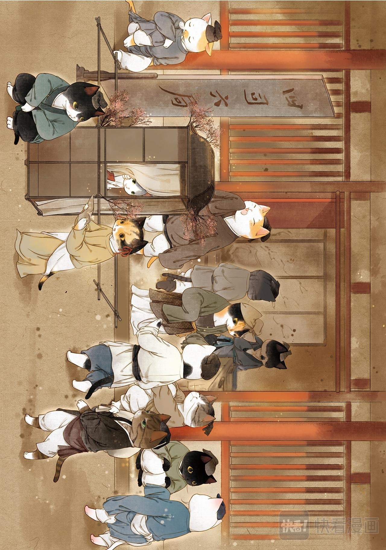 画猫·雅宋：4、宋朝百家事