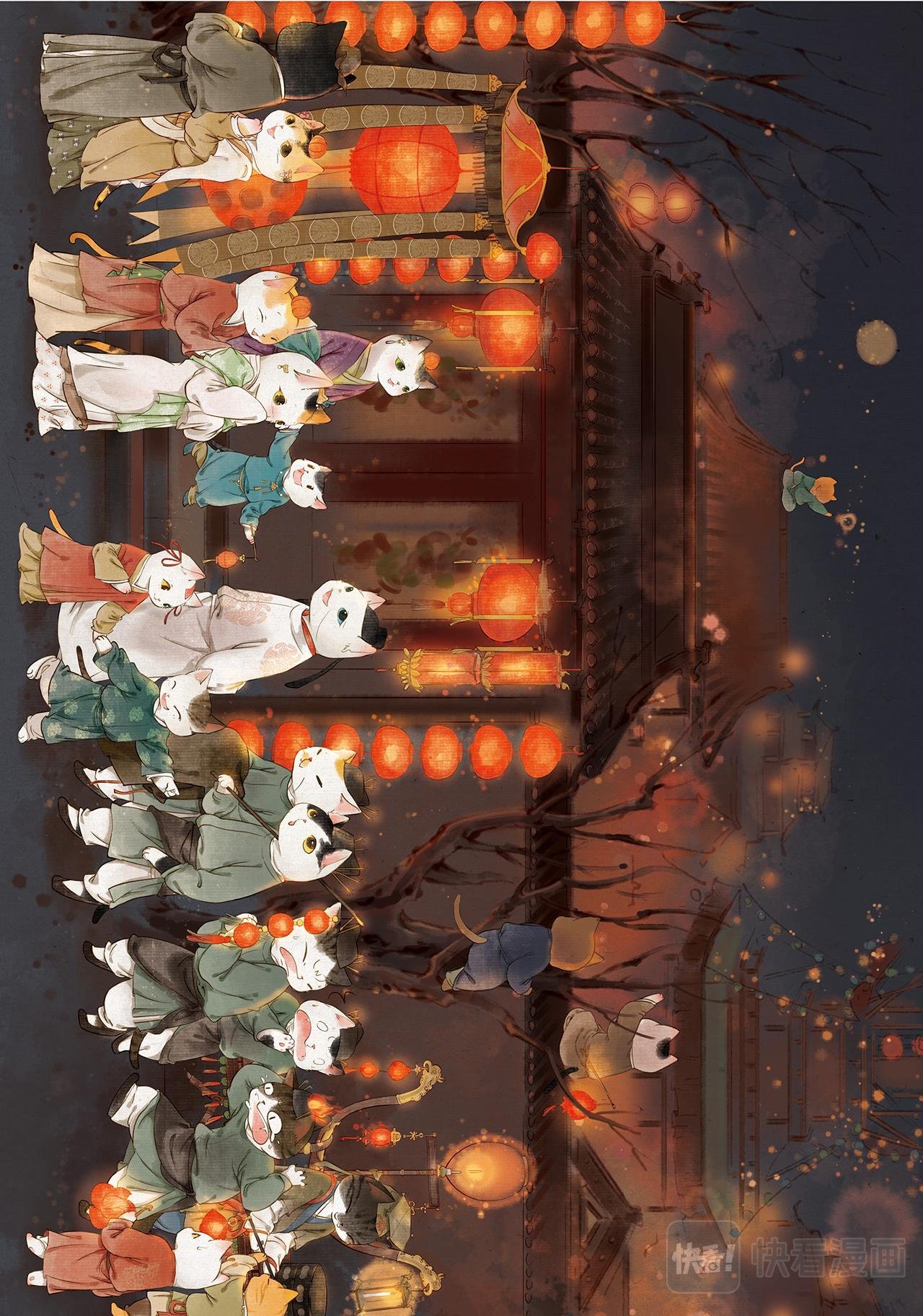 画猫·雅宋：3、宋朝闲乐篇