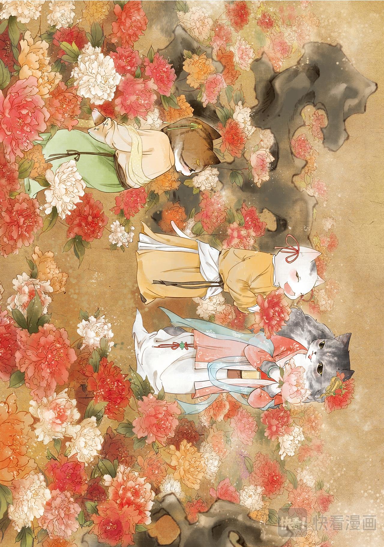 画猫·雅宋：3、宋朝闲乐篇