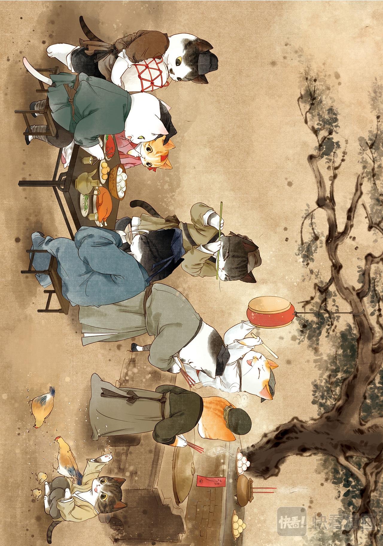 画猫·雅宋：3、宋朝闲乐篇