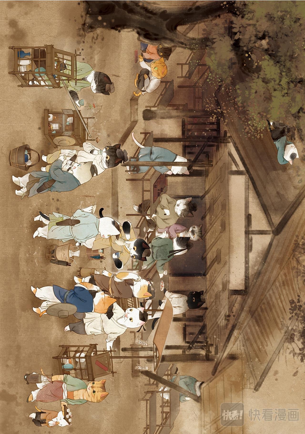 画猫·雅宋：3、宋朝闲乐篇