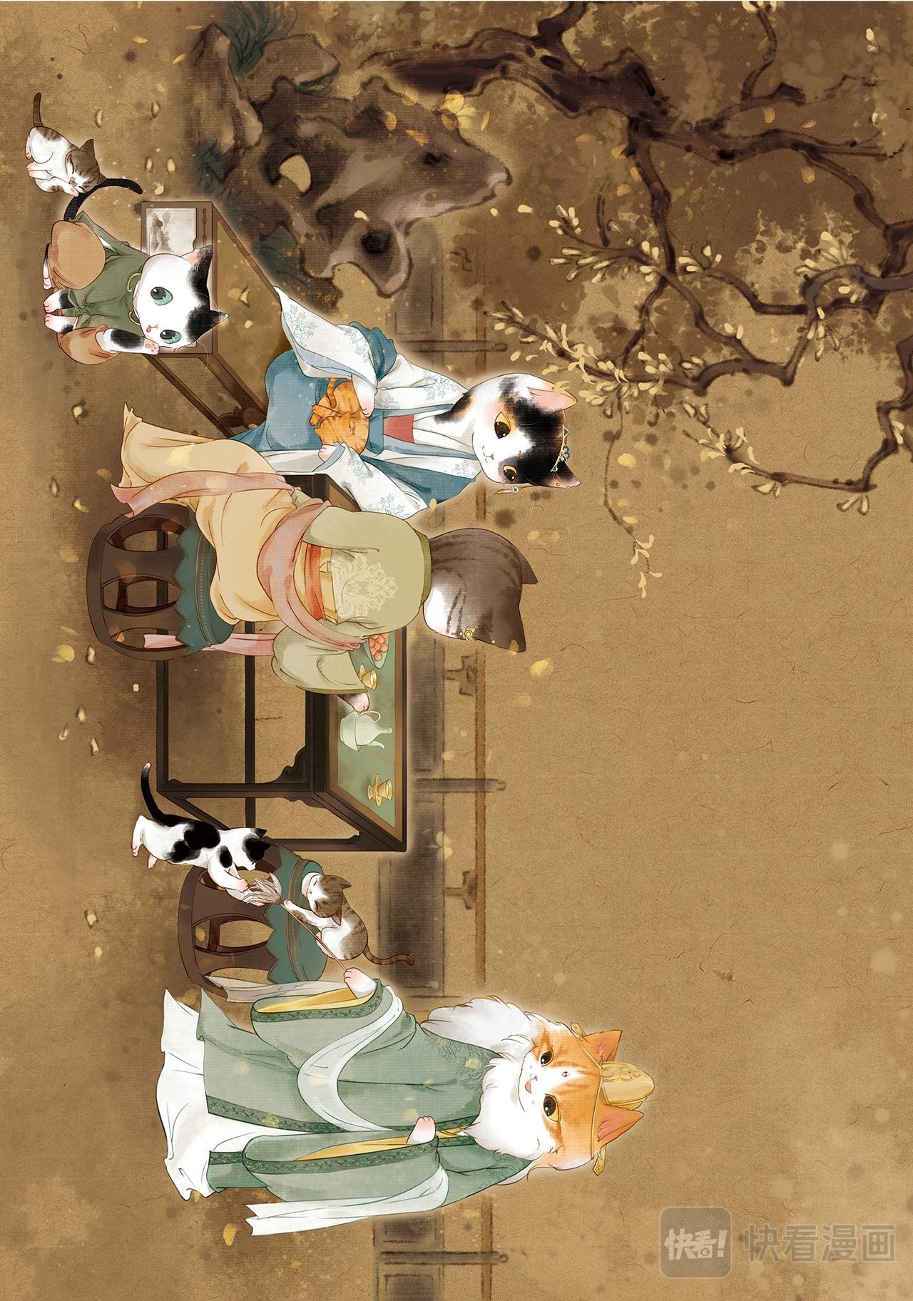 画猫·雅宋：3、宋朝闲乐篇