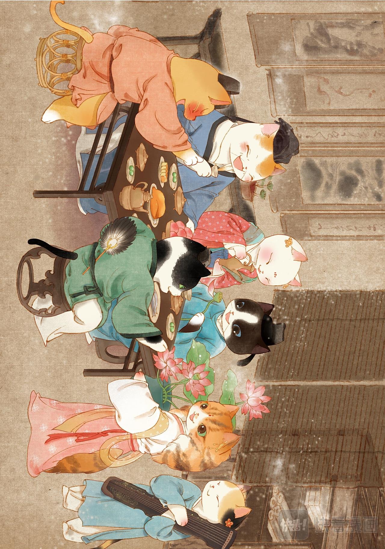 画猫·雅宋：2、宋朝才俊传